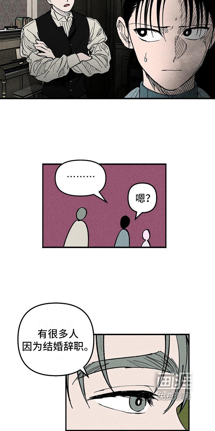 第15章：警惕