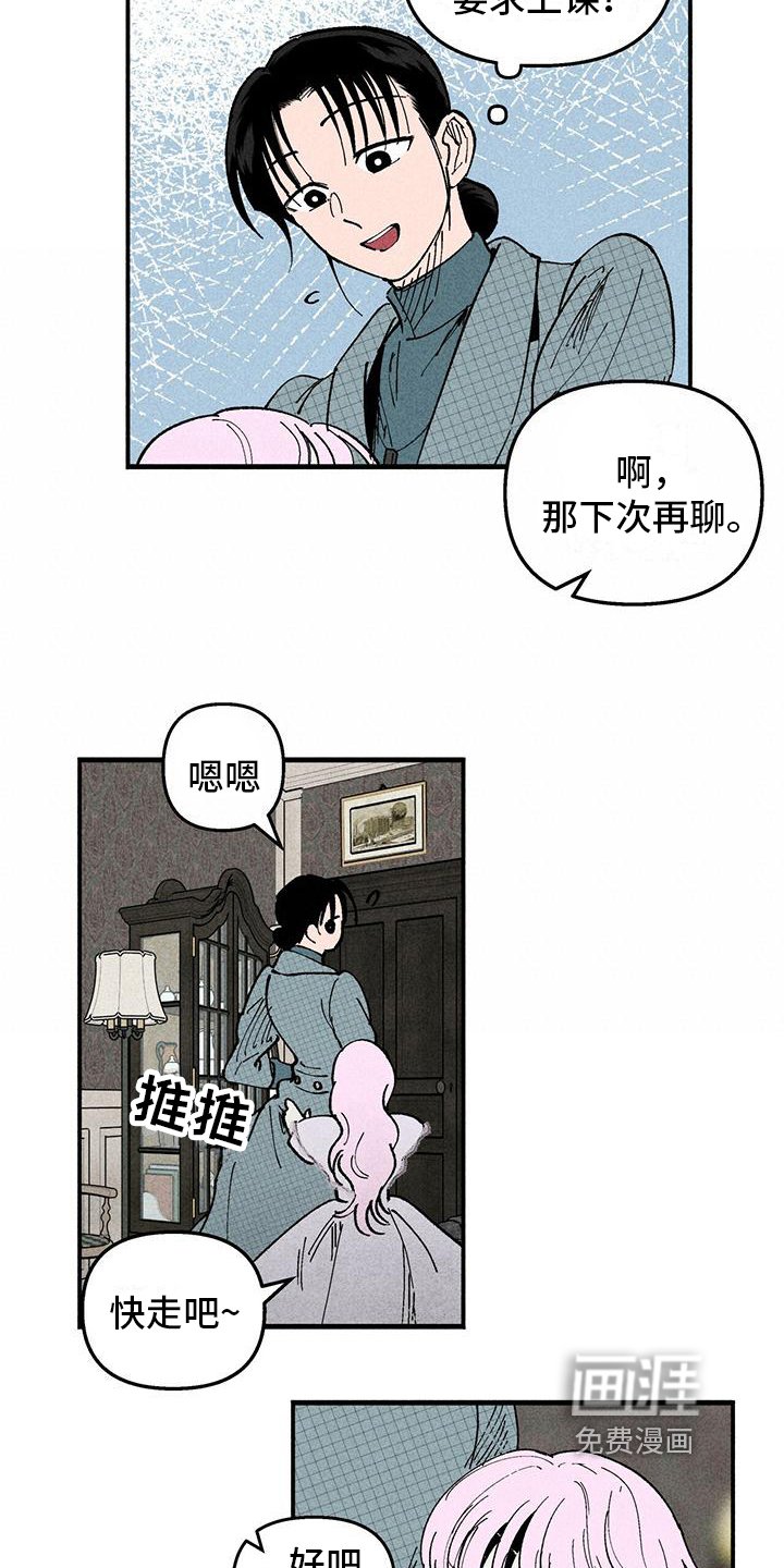 第15章：警惕
