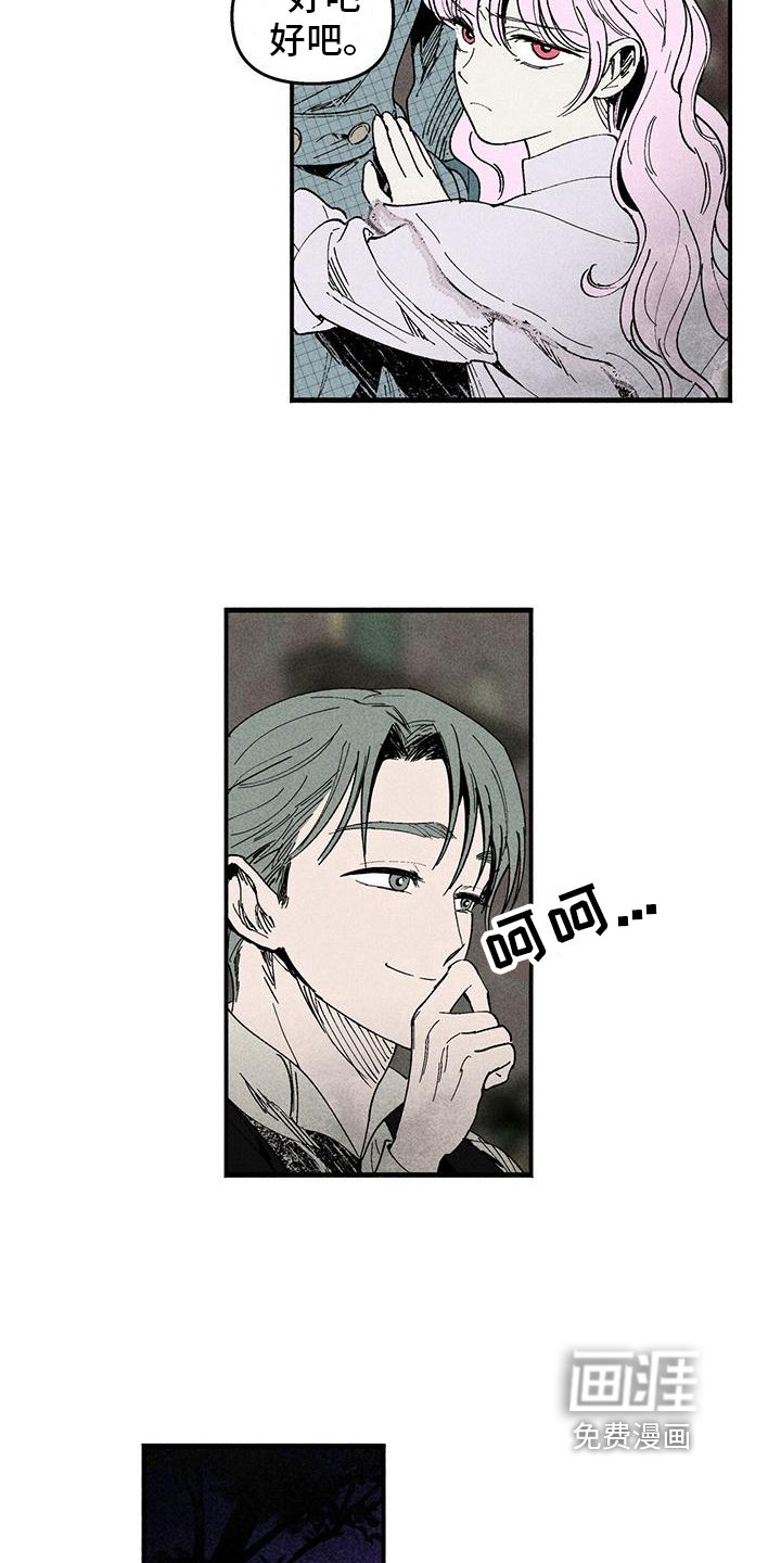 第15章：警惕