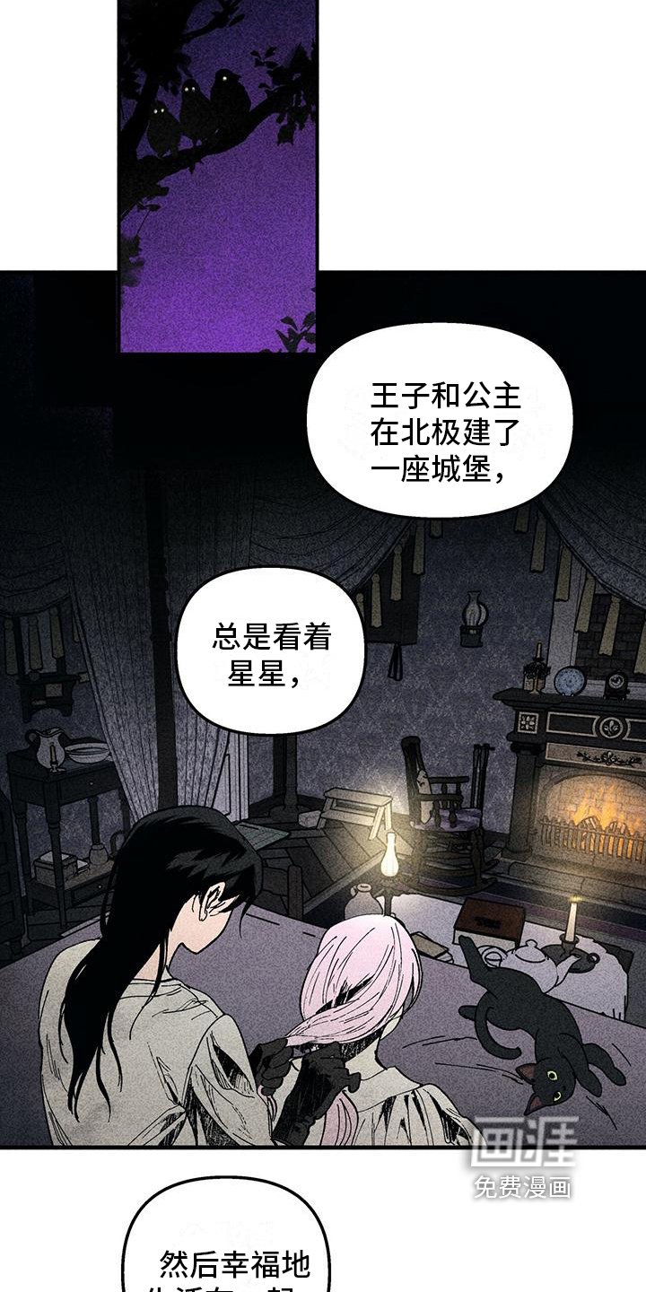 第15章：警惕
