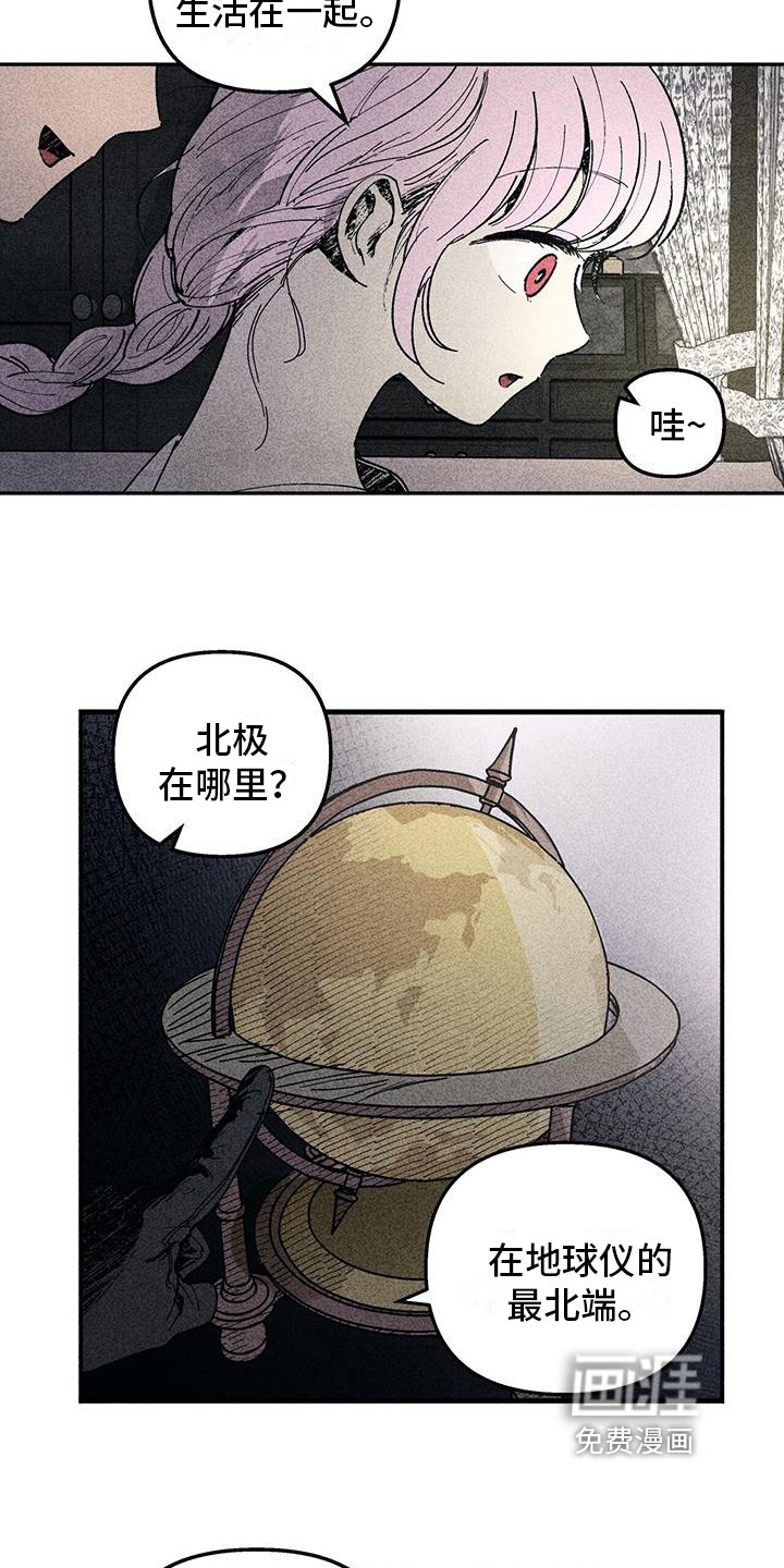 第15章：警惕