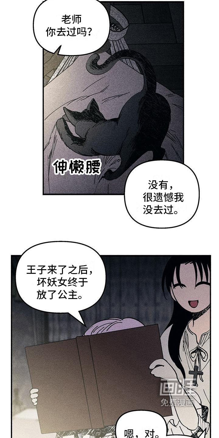 第15章：警惕
