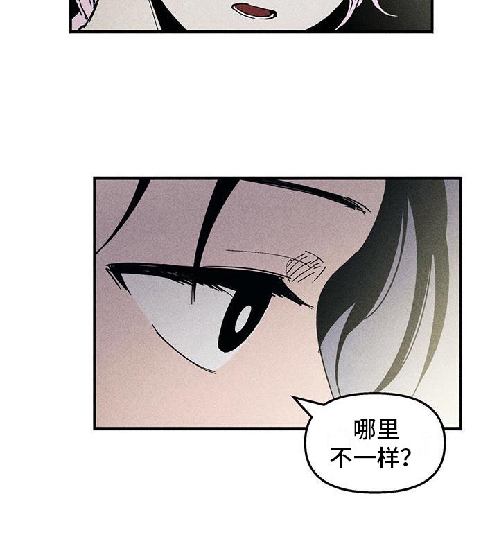 第15章：警惕