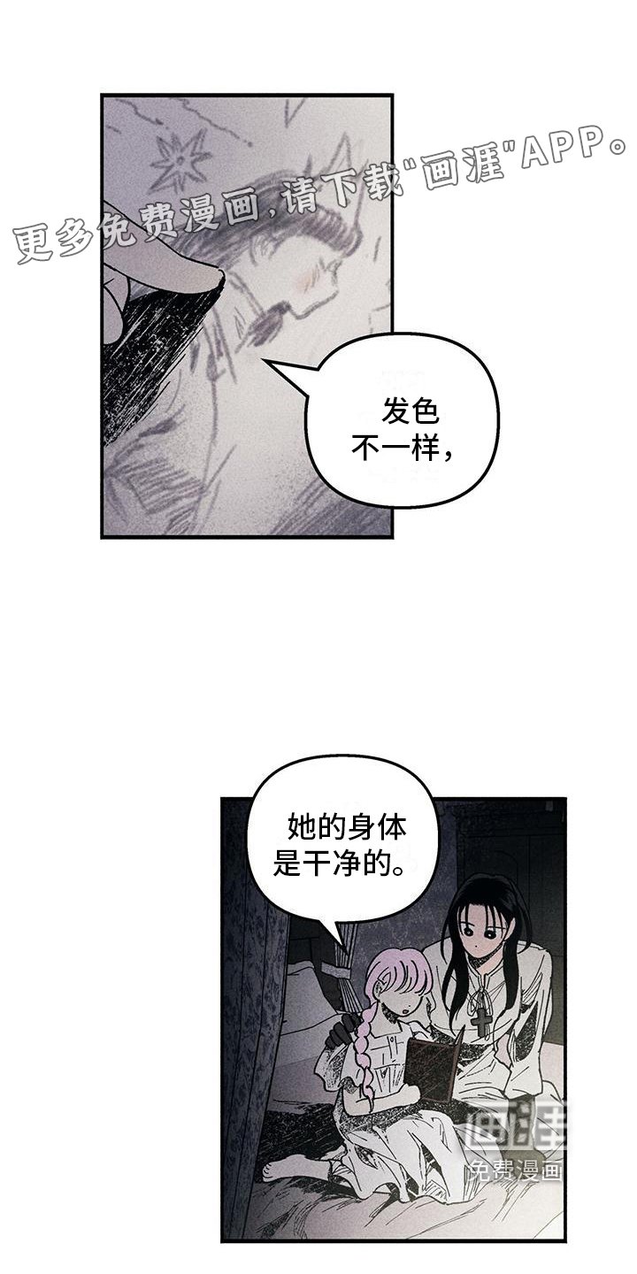 第16章：秘密告诉你