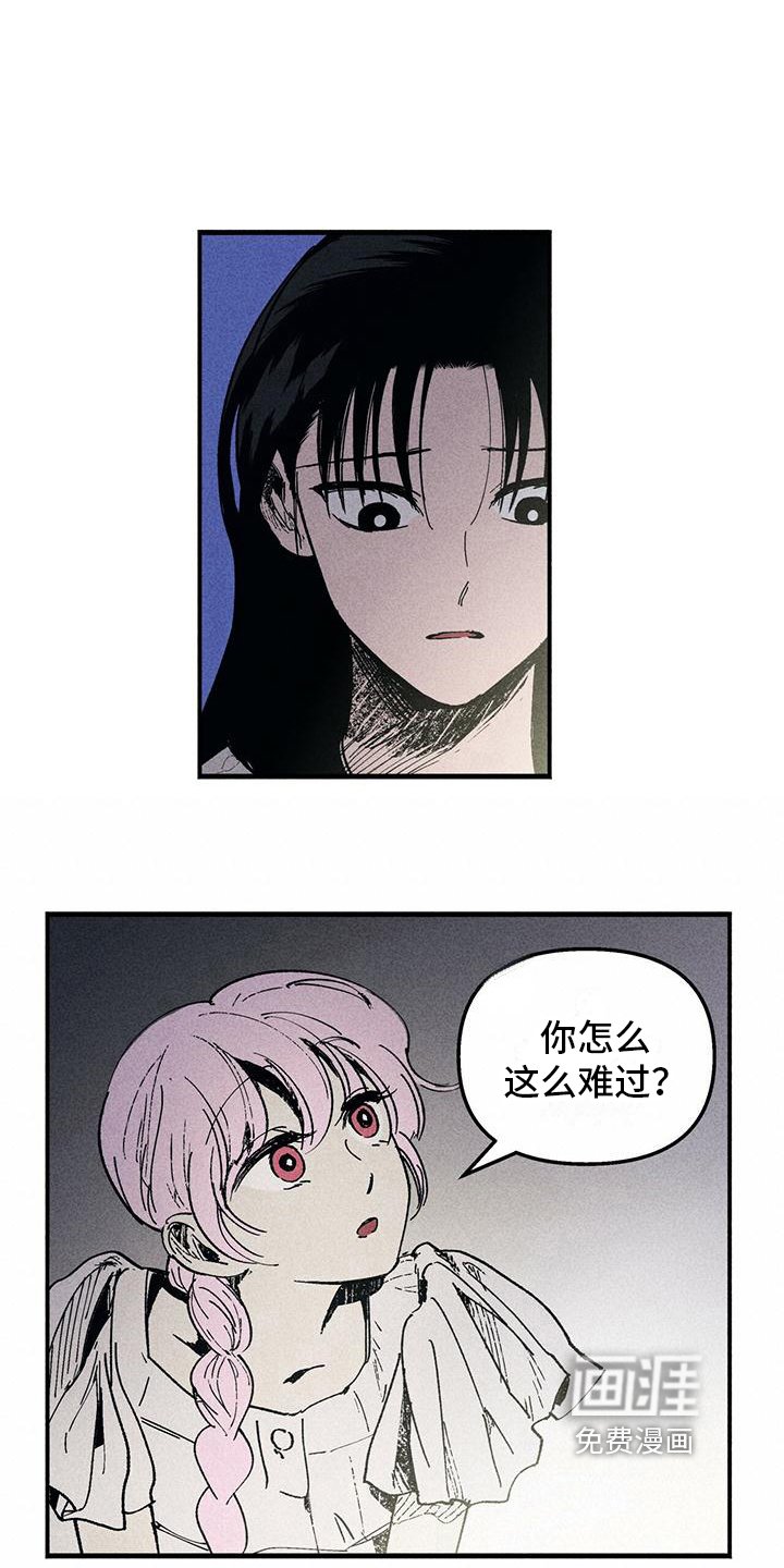 第16章：秘密告诉你