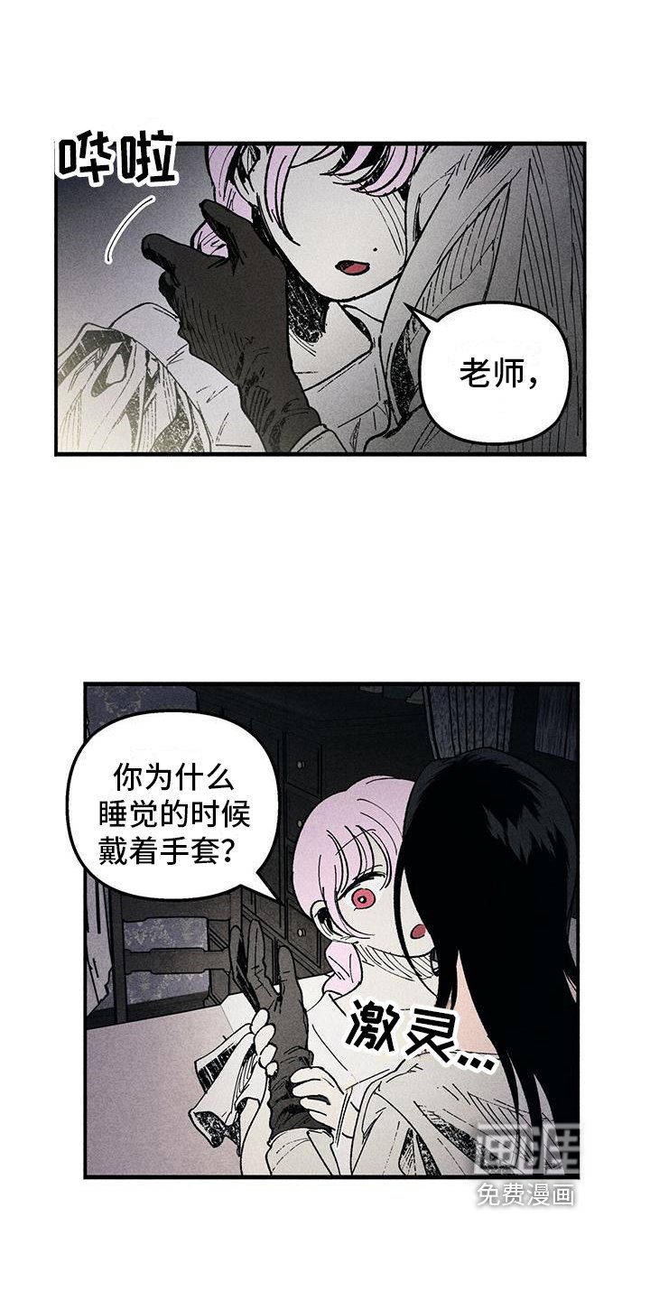 第16章：秘密告诉你