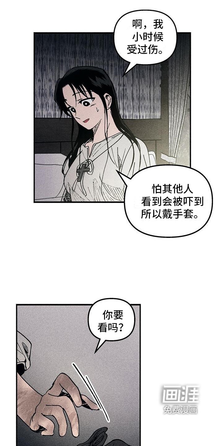 第16章：秘密告诉你