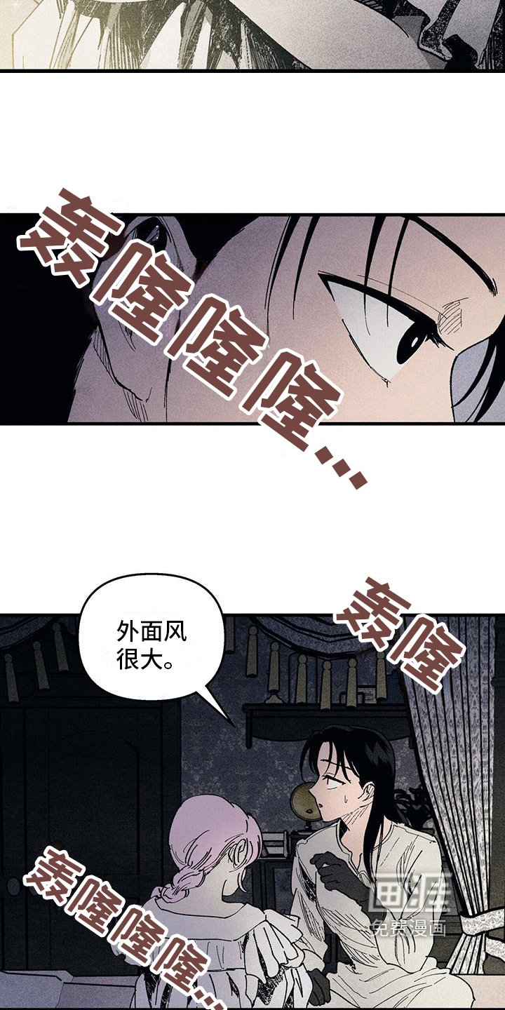 第16章：秘密告诉你