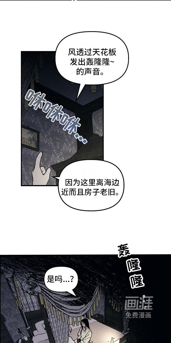 第16章：秘密告诉你