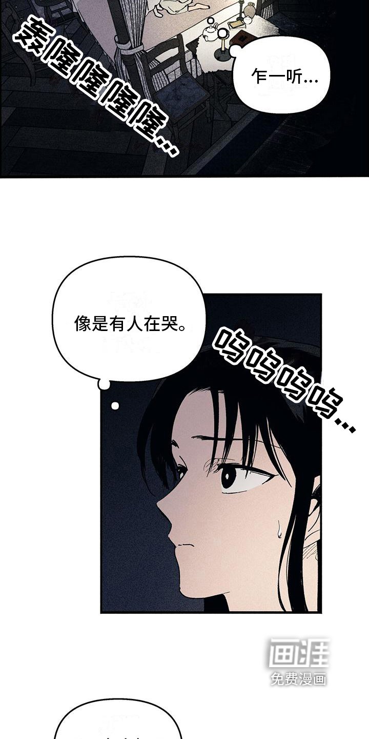 第16章：秘密告诉你