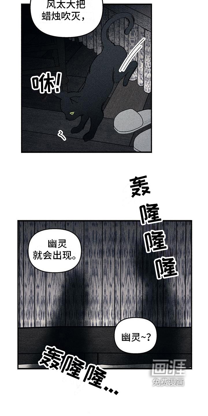 第16章：秘密告诉你