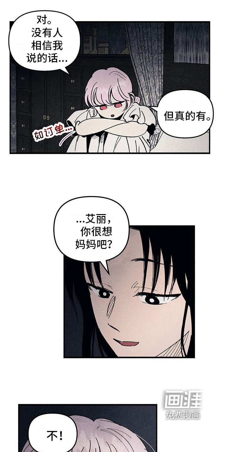 第16章：秘密告诉你