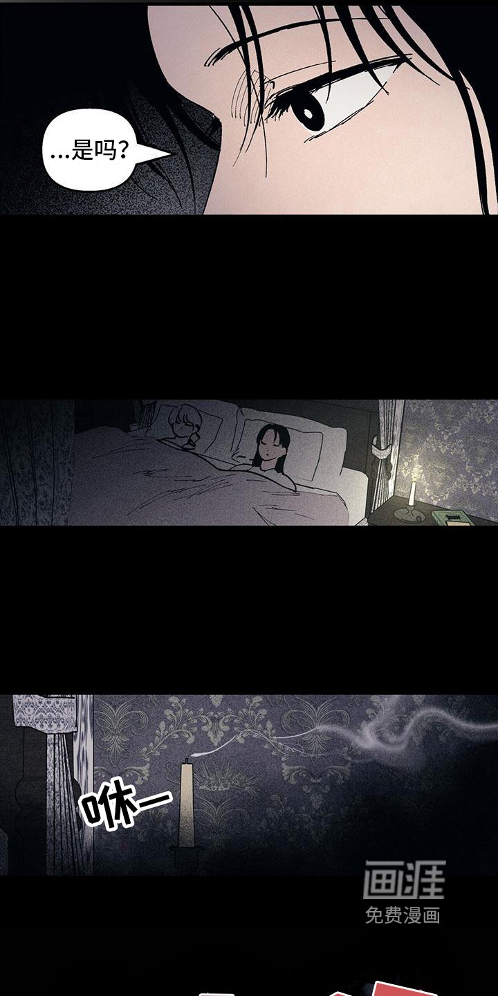 第16章：秘密告诉你