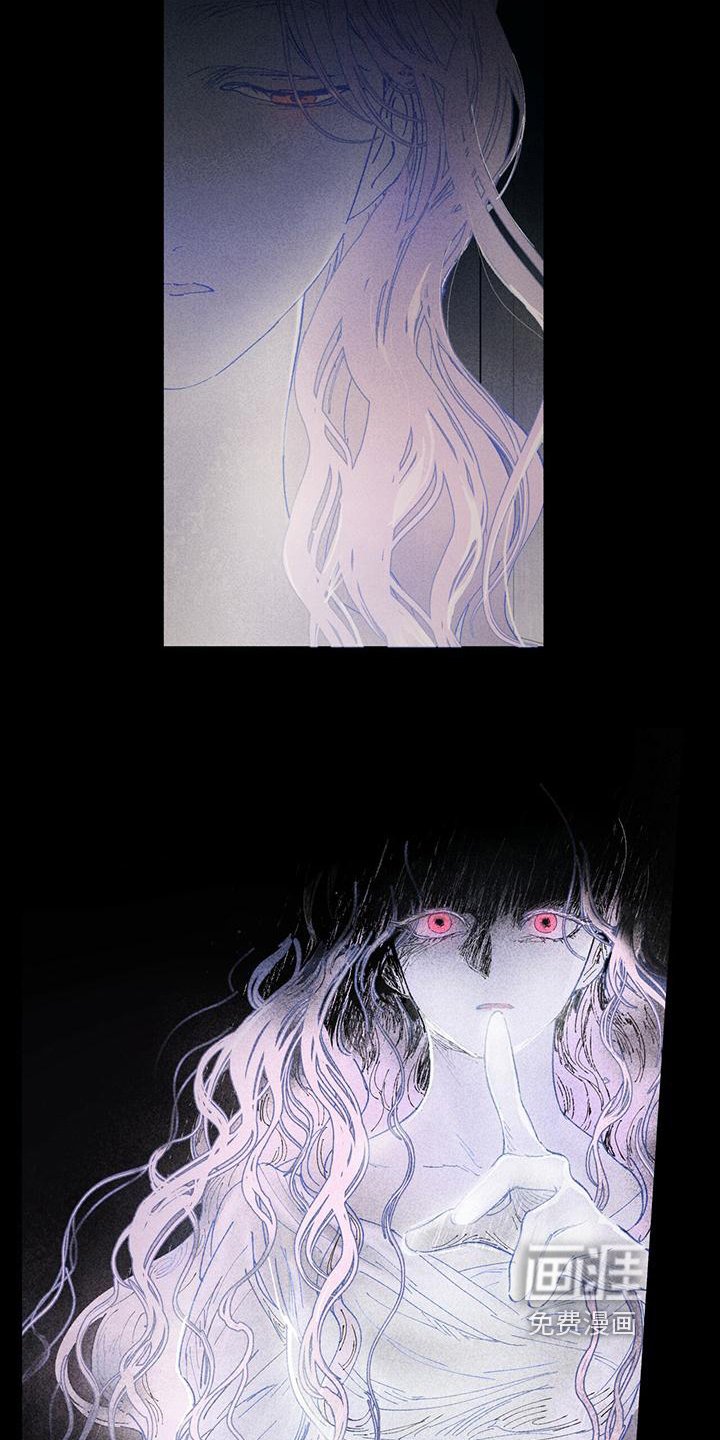 第17章：幽灵