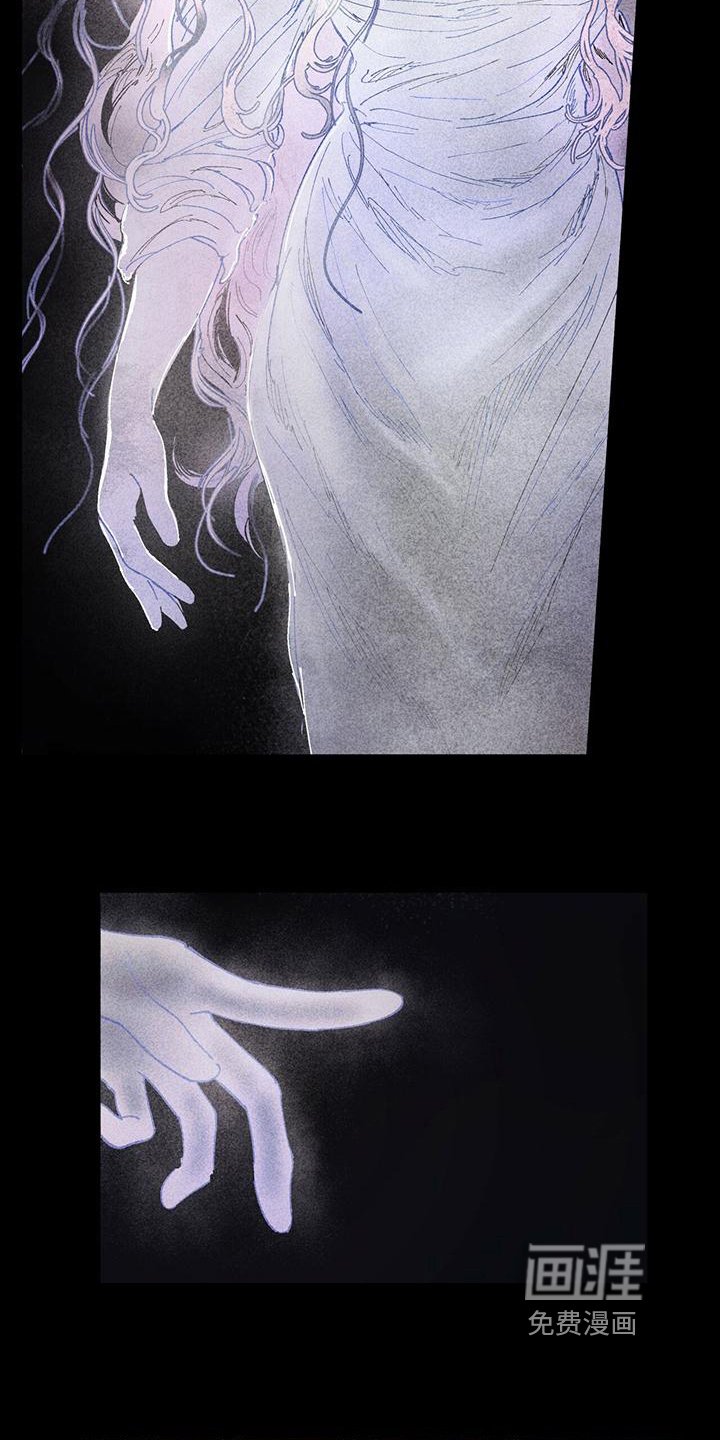 第17章：幽灵