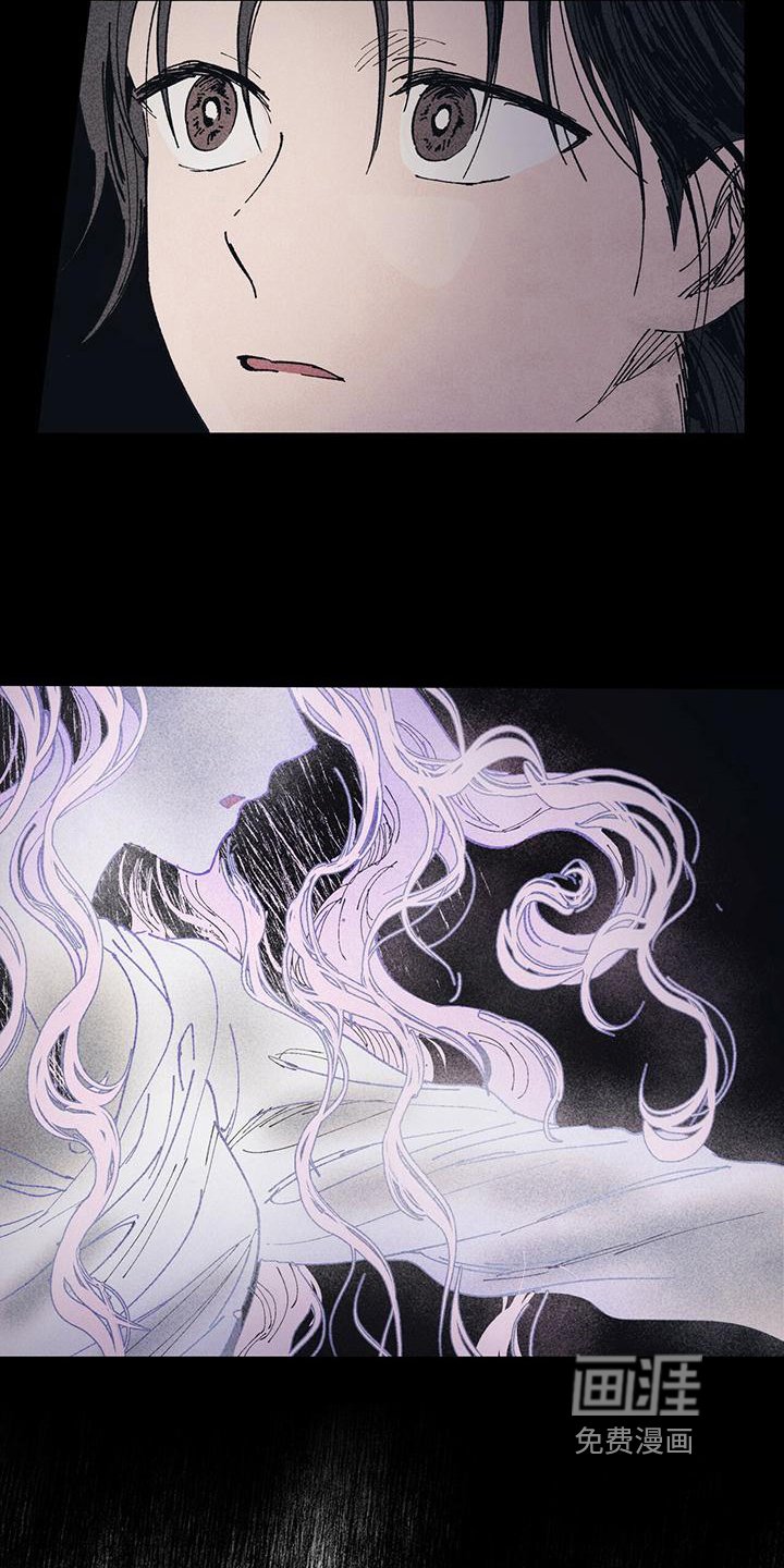 第17章：幽灵