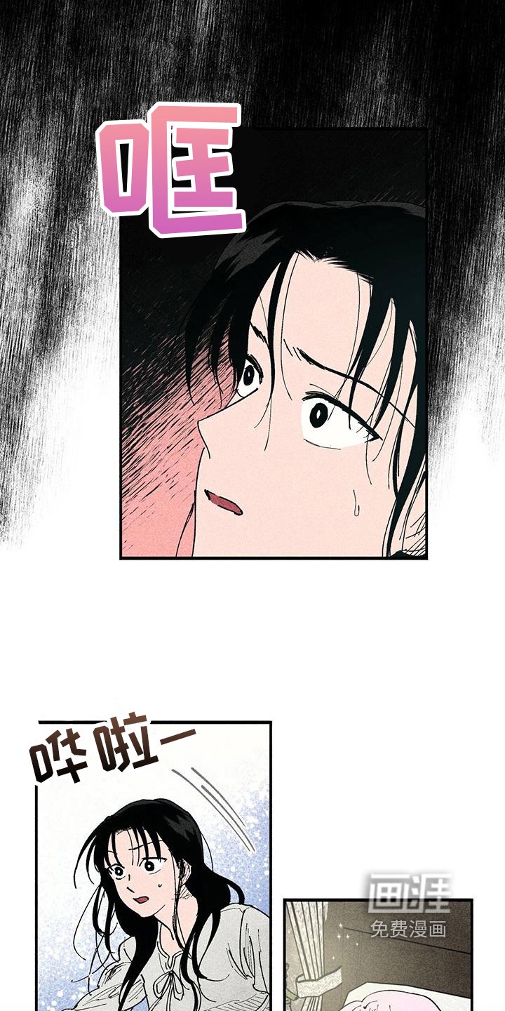 第17章：幽灵