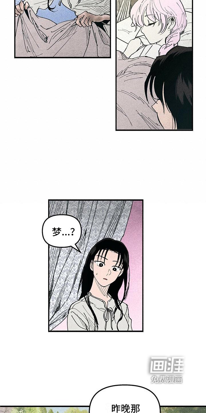 第17章：幽灵