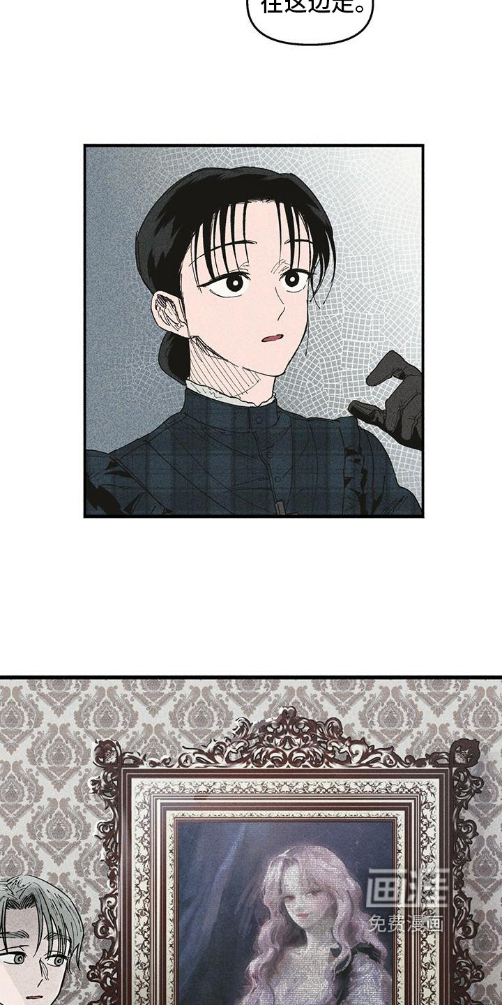 第17章：幽灵