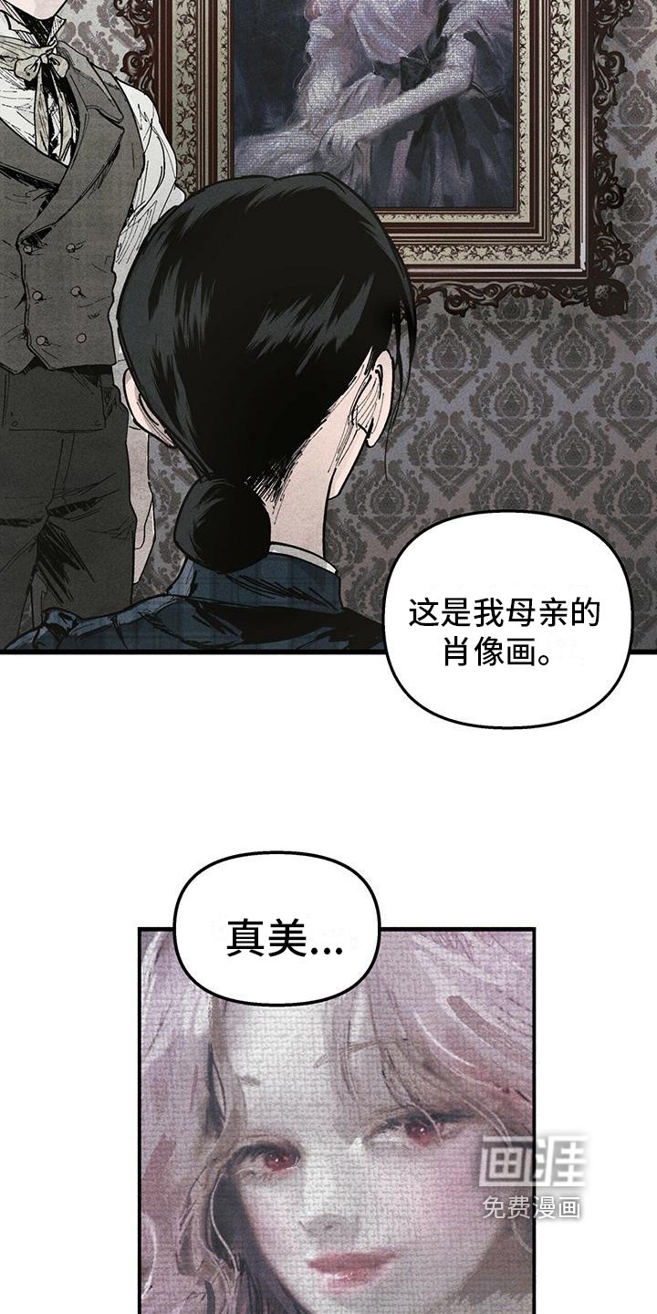第17章：幽灵