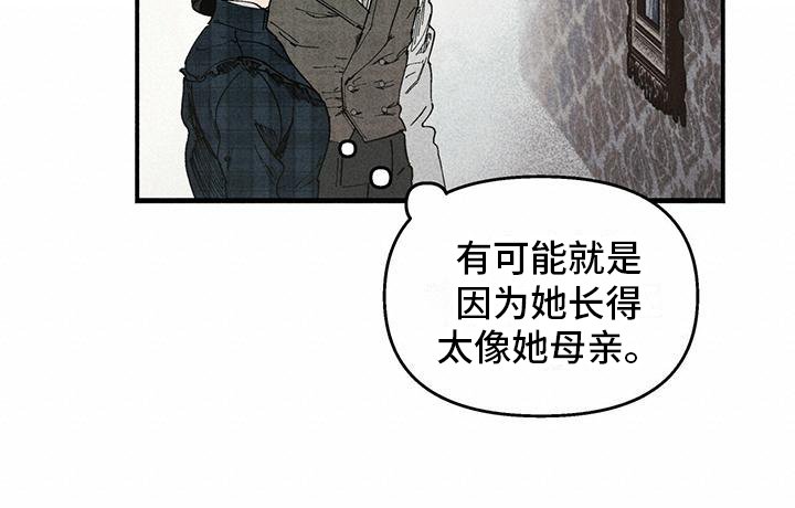第17章：幽灵