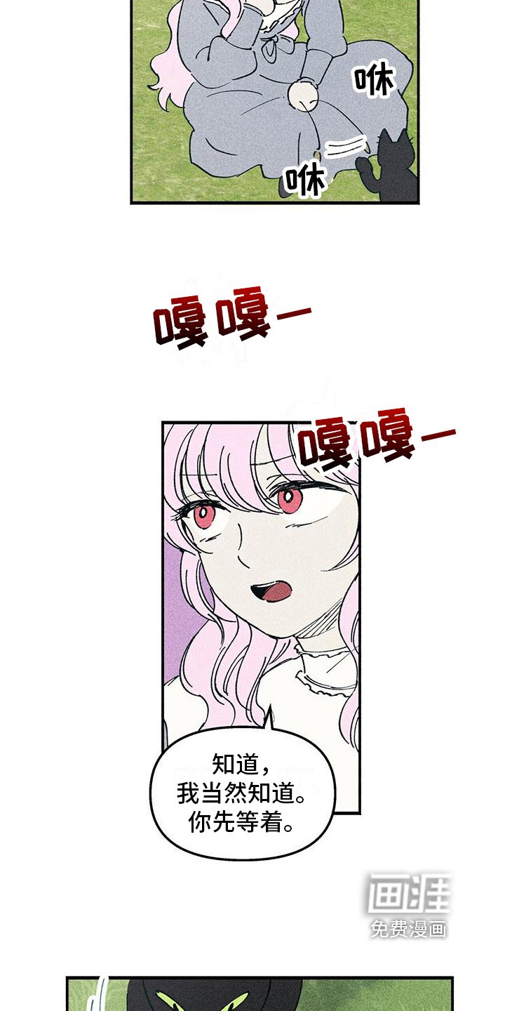第18章：迟疑