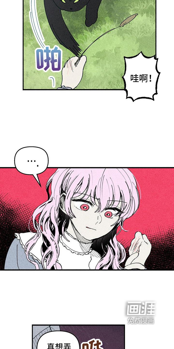 第18章：迟疑