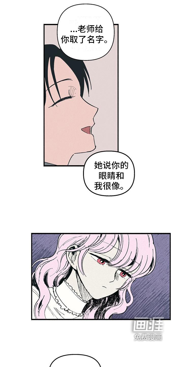 第18章：迟疑