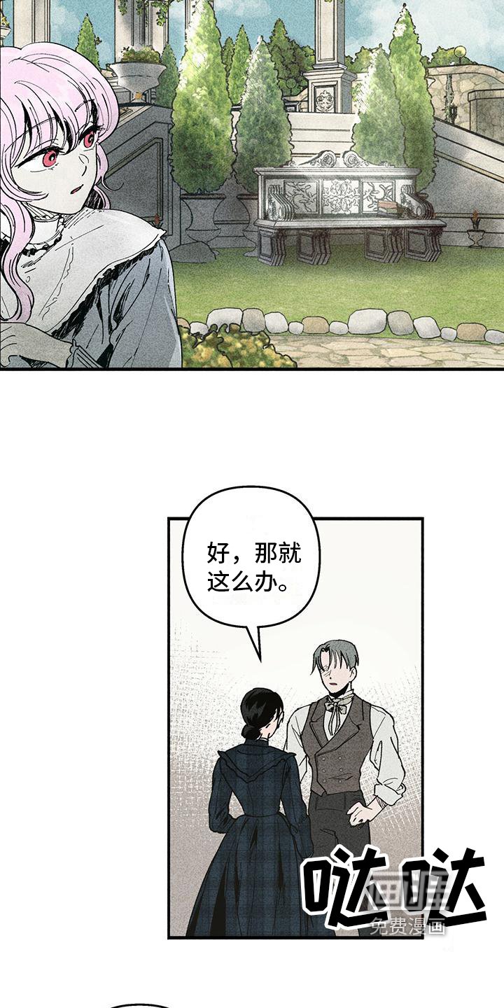第18章：迟疑