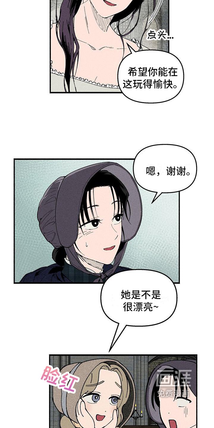 第19章：得到救赎