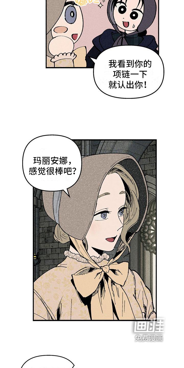 第19章：得到救赎