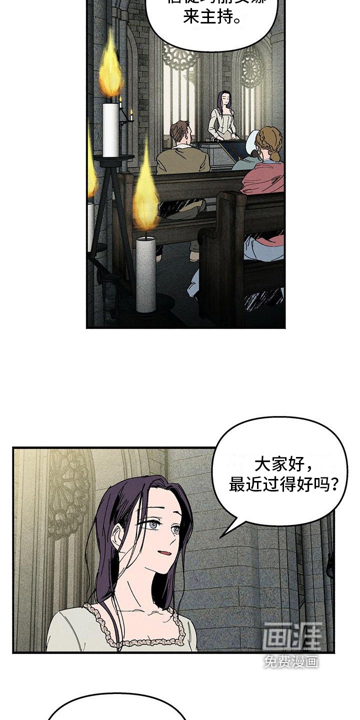 第19章：得到救赎