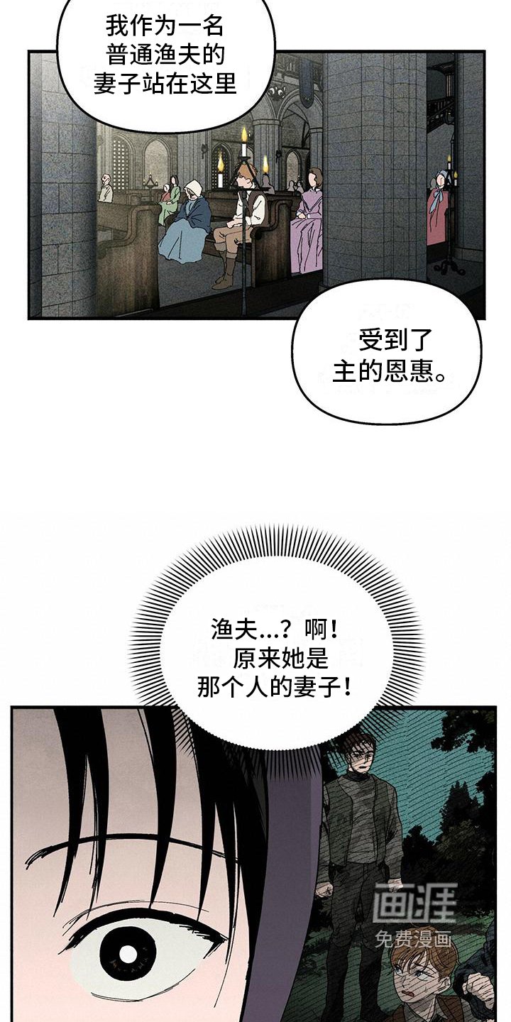 第19章：得到救赎