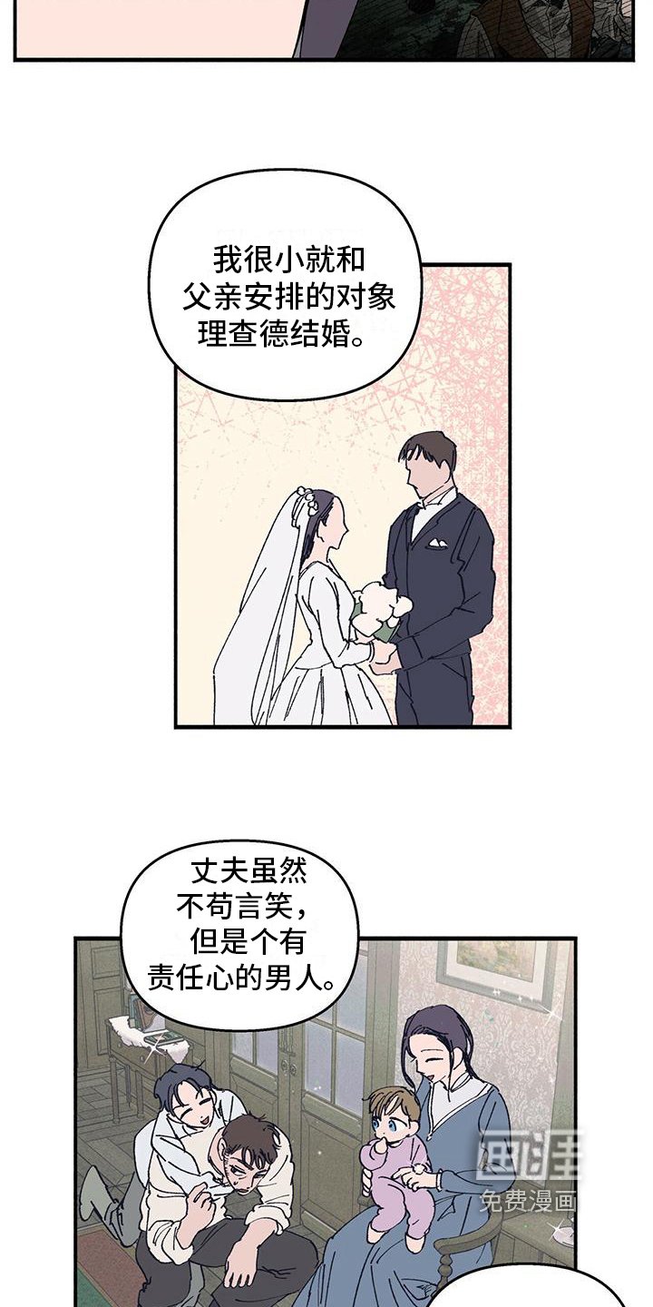第19章：得到救赎