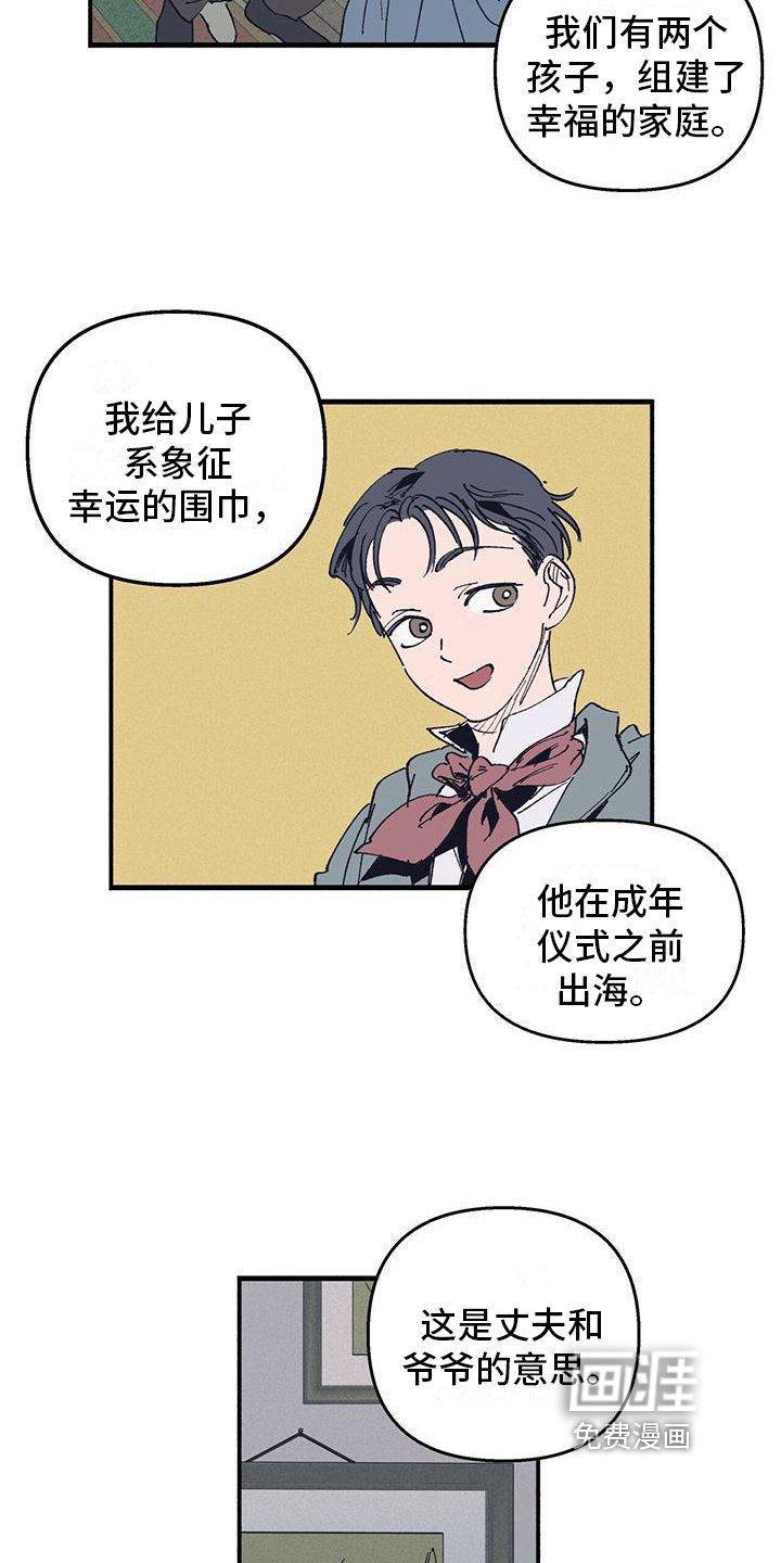 第19章：得到救赎