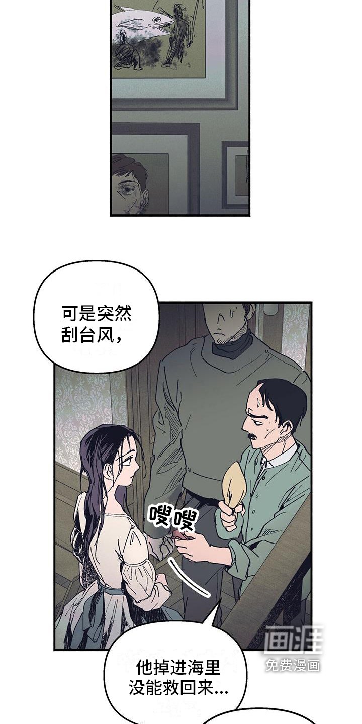 第19章：得到救赎