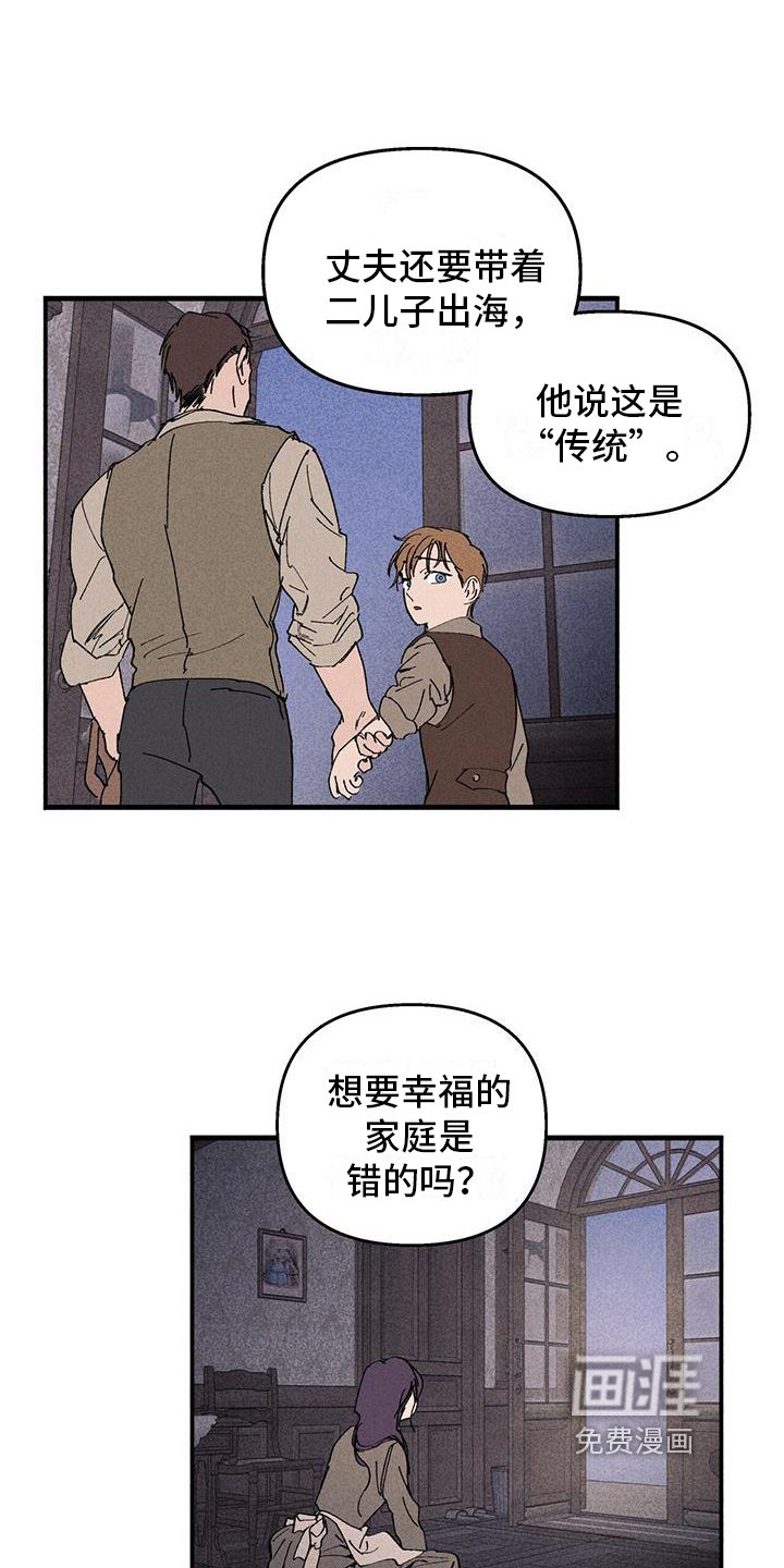 第19章：得到救赎