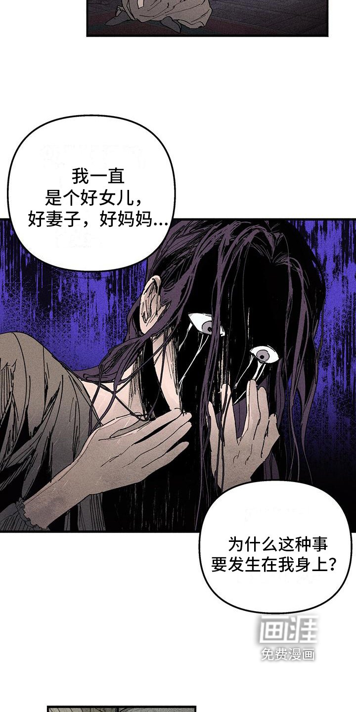 第19章：得到救赎
