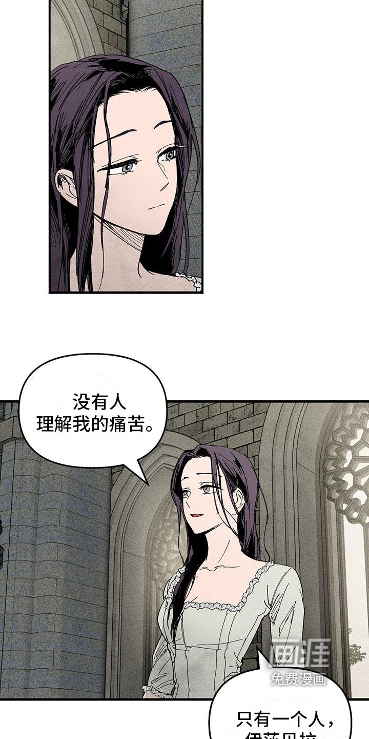 第19章：得到救赎