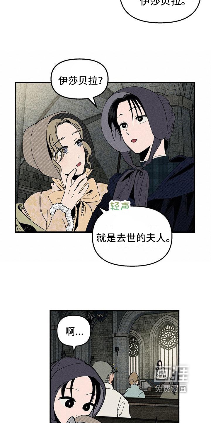 第19章：得到救赎