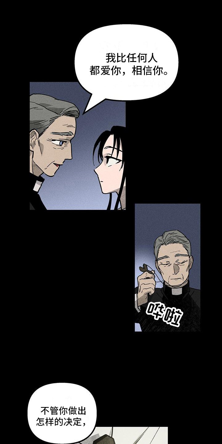 第2章：雇主