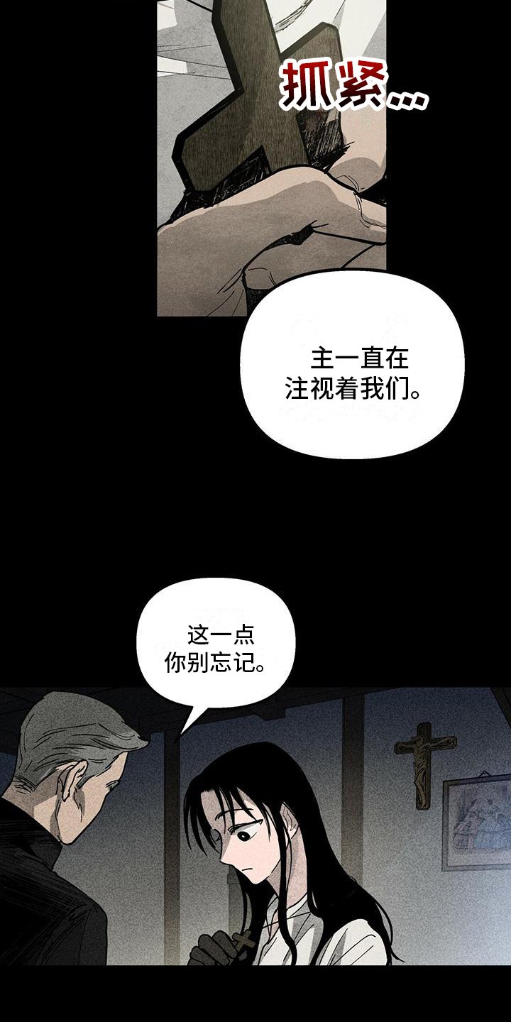 第2章：雇主