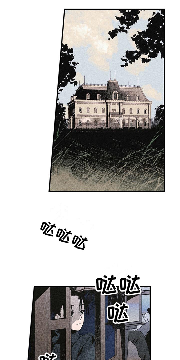 第2章：雇主