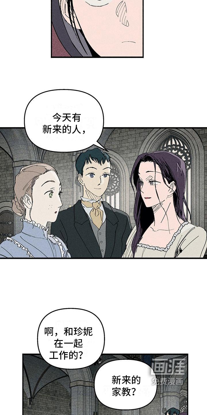 第20章：好人