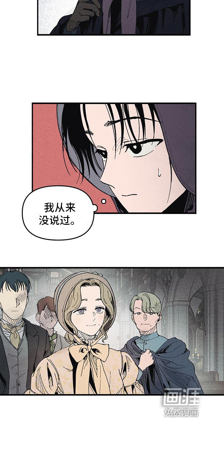 第21章：我的故事