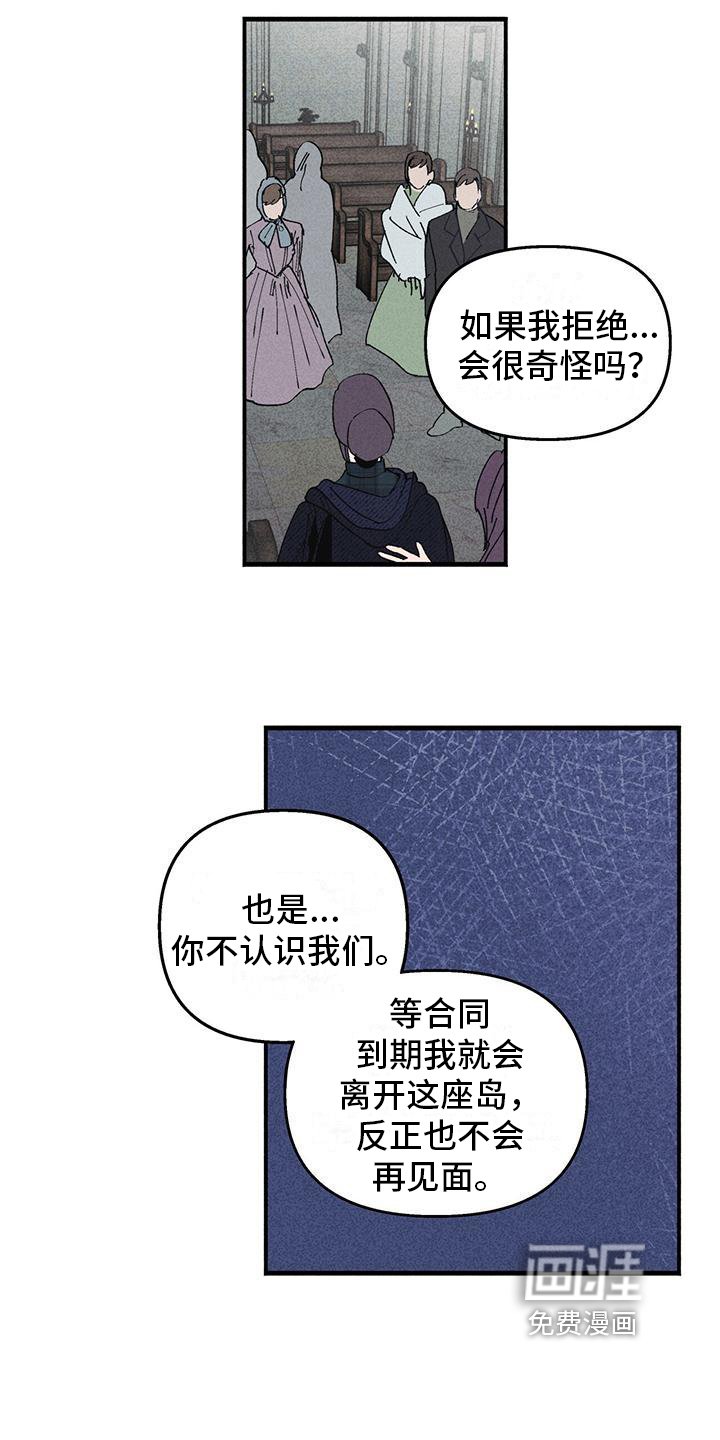 第21章：我的故事