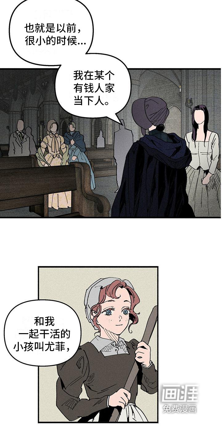 第21章：我的故事