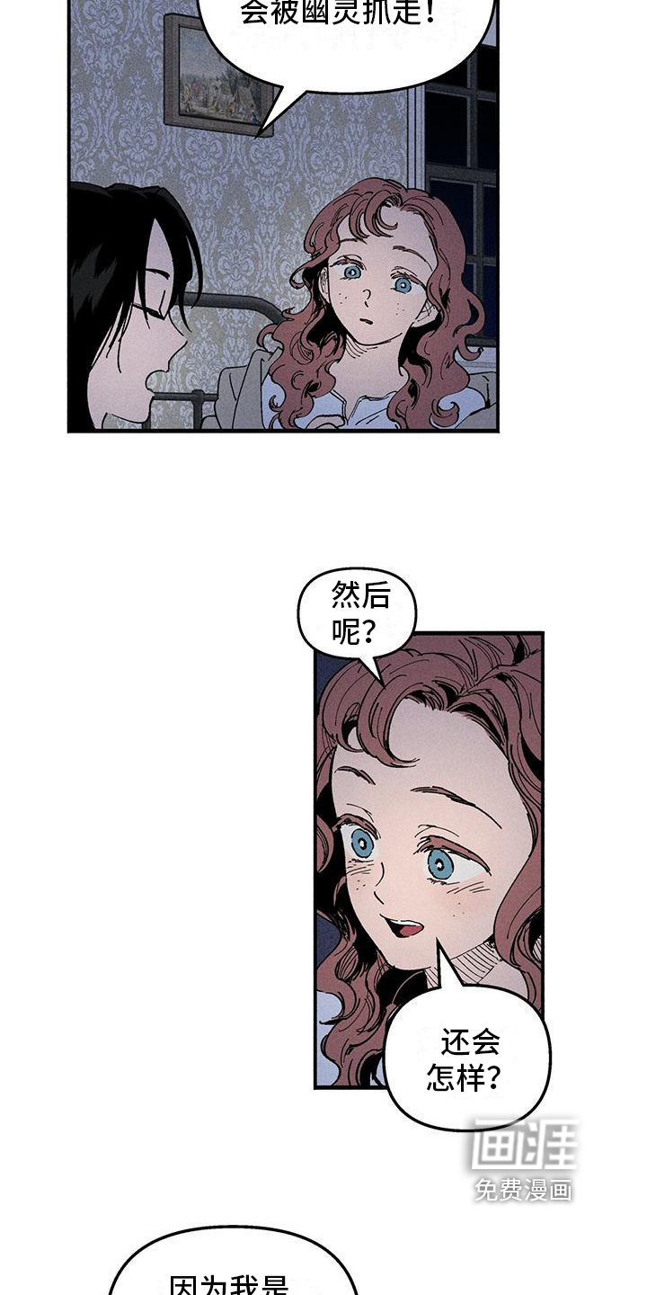 第21章：我的故事