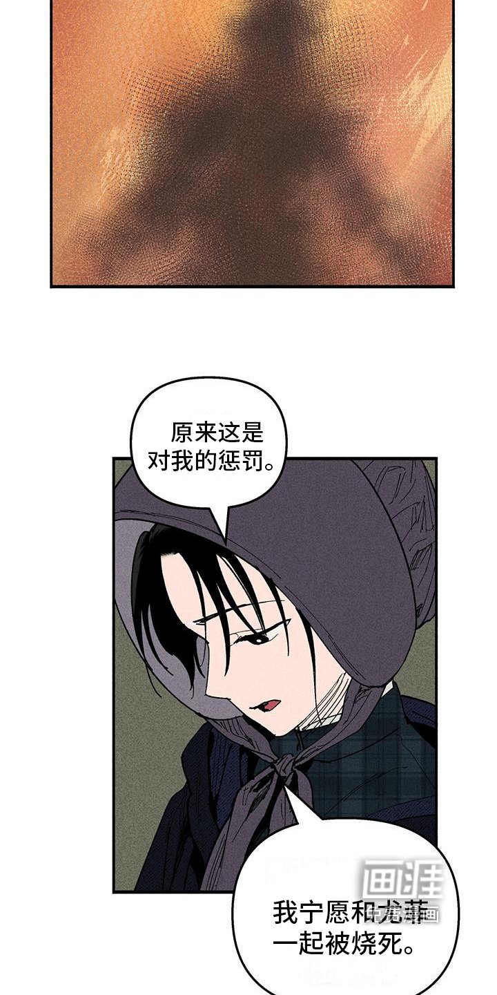 第21章：我的故事