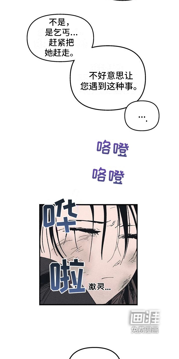第21章：我的故事
